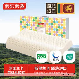 口碑最好的十大乳胶床垫品牌,优质睡眠的先锋