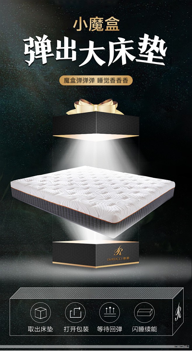 Slumberland 斯林百兰 爽眠 乳胶床垫 180＊200＊21cm