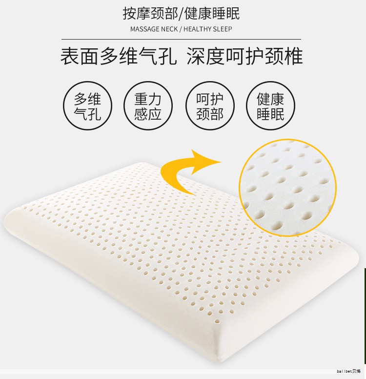 乳胶枕 别乱买,2024年公认好用的十款:第一款真