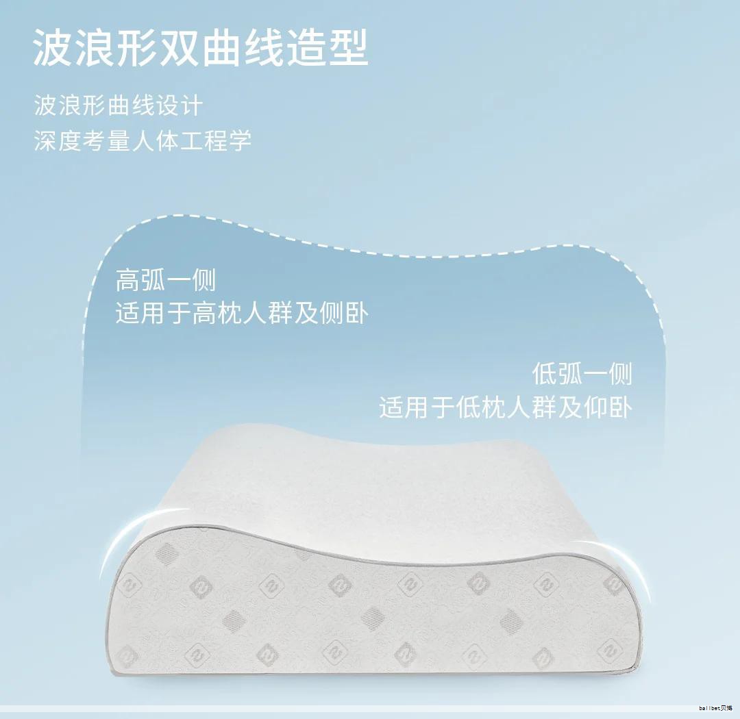 乳胶床垫品牌排行榜10强：探寻优质睡眠的理想伴