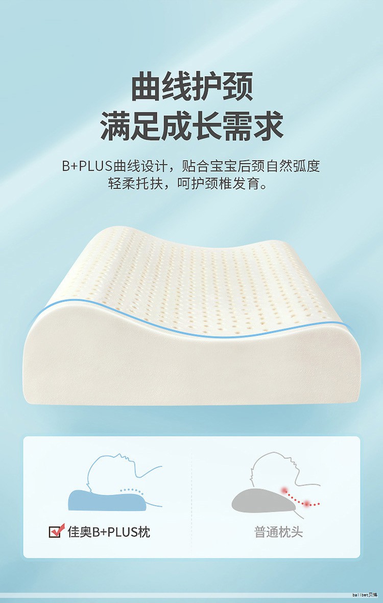 市场上乳胶床垫种类繁多，优选要点不仅仅在于