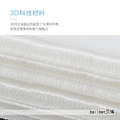 乳胶床垫在现代居家生活中的重要性日益凸显，