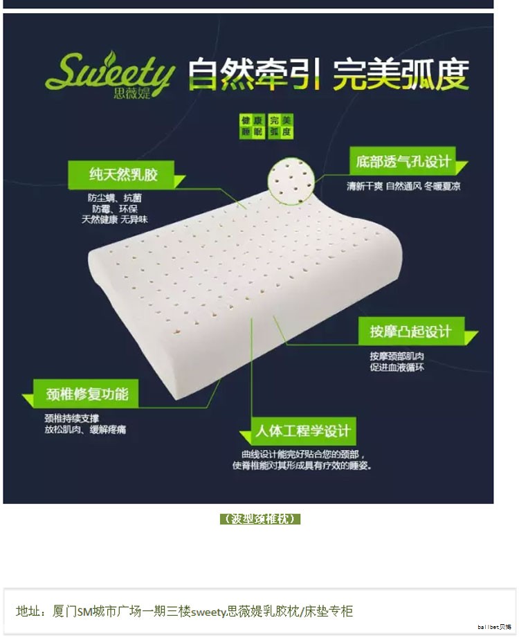 在乳胶枕领域，名创优品与BANANUE各有侧重。名创