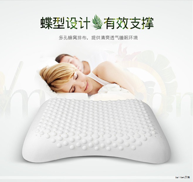 选购乳胶床垫时，很多消费者会被品牌与技术的