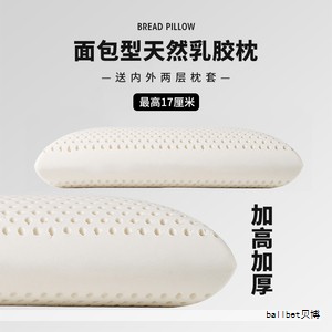 随着人们对睡眠质量要求的提升,选一张合适的乳胶床垫显得尤为关键。不同品牌在材料、结构与健康性上的差异,会直接影响舒适度、支撑效果与睡眠卫生。下面精选十款口碑较好、设计独特的乳胶床垫,帮助你在不同需求下做出更明智的选择。 随着人们对睡眠质量要求的提升,选一张合适的乳胶床垫显得尤为关键。不同品牌在材料、结构与健康性上的差异,会直接影响舒适度、支撑效果与睡眠卫生。下面精选十款口碑较好、设计独特的乳胶床垫,帮助你在不同需求下做出更明智的选择。