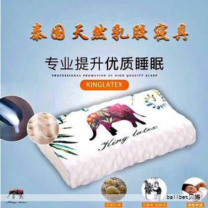 高品质睡眠离不开合适的乳胶床垫。乳胶床垫在软硬适中、透气性、边缘支撑与体压释放方面各有侧重,选购时应结合睡眠姿势、体重分布和对卫生的偏好来综合考量。以下十款备受关注的乳胶床垫,结合材料、结构与使用体验,能帮助你更清晰地找到适合自己的选择。 高品质睡眠离不开合适的乳胶床垫。乳胶床垫在软硬适中、透气性、边缘支撑与体压释放方面各有侧重,选购时应结合睡眠姿势、体重分布和对卫生的偏好来综合考量。以下十款备受关注的乳胶床垫,结合材料、结构与使用体验,能帮助你更清晰地找到适合自己的选择。