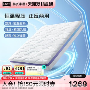 乳胶枕在缓解颈部不适方面具有一定作用,核心在于改善睡眠姿势和对颈部的支撑。颈椎病往往与长期不良姿势、颈部劳损或外伤等因素相关,常见表现包括颈部疼痛、僵硬与头晕等。 乳胶枕在缓解颈部不适方面具有一定作用,核心在于改善睡眠姿势和对颈部的支撑。颈椎病往往与长期不良姿势、颈部劳损或外伤等因素相关,常见表现包括颈部疼痛、僵硬与头晕等。