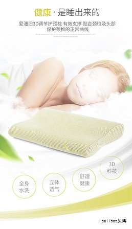 选床垫确实是一项需要认真对比的工作。雅兰和芝华仕在市场上都很受欢迎,但真正适合你的,取决于对睡眠体验的需求与预算的权衡。毕竟,一张好床垫不仅关系到睡眠舒适度,也影响日常的身心状态。 选床垫确实是一项需要认真对比的工作。雅兰和芝华仕在市场上都很受欢迎,但真正适合你的,取决于对睡眠体验的需求与预算的权衡。毕竟,一张好床垫不仅关系到睡眠舒适度,也影响日常的身心状态。