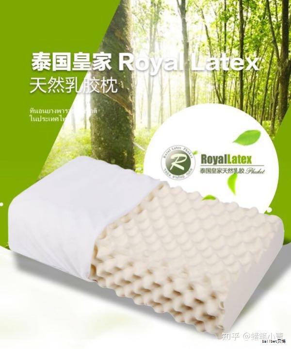 选购乳胶床垫要点 选购乳胶床垫要点