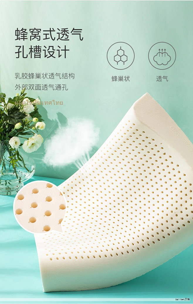 优质睡眠是健康生活的基石,选择合适的床垫是确保睡眠质量的首要一步。乳胶床垫因出色的支撑性、透气性与舒适度而备受关注。在琳琅满目的市场中,如何找到最契合自身需要的产品?下面整理出2025年值得关注的乳胶床垫品牌前十名及其核心特征,助你更高效地做出明智选择。 优质睡眠是健康生活的基石,选择合适的床垫是确保睡眠质量的首要一步。乳胶床垫因出色的支撑性、透气性与舒适度而备受关注。在琳琅满目的市场中,如何找到最契合自身需要的产品?下面整理出2025年值得关注的乳胶床垫品牌前十名及其核心特征,助你更高效地做出明智选择。