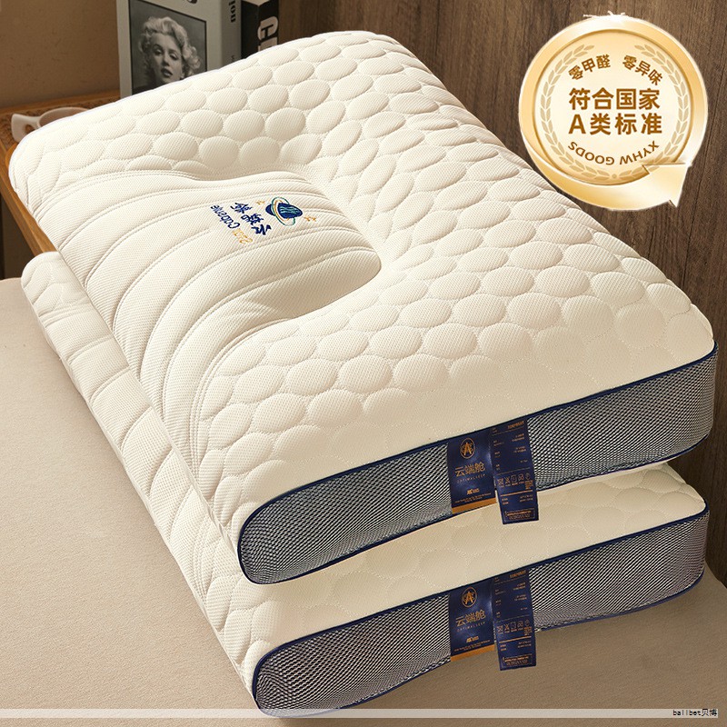 市场上乳胶床垫品牌繁多,消费者在选购时容易感到困惑。不同品牌在材料、工艺与功能上各有侧重,了解其特点有助于做出更明智的决定。床垫的耐用性直接关系到长期睡眠体验,一张耐久性强的乳胶床垫能带来持续的舒适感和健康睡眠。 市场上乳胶床垫品牌繁多,消费者在选购时容易感到困惑。不同品牌在材料、工艺与功能上各有侧重,了解其特点有助于做出更明智的决定。床垫的耐用性直接关系到长期睡眠体验,一张耐久性强的乳胶床垫能带来持续的舒适感和健康睡眠。