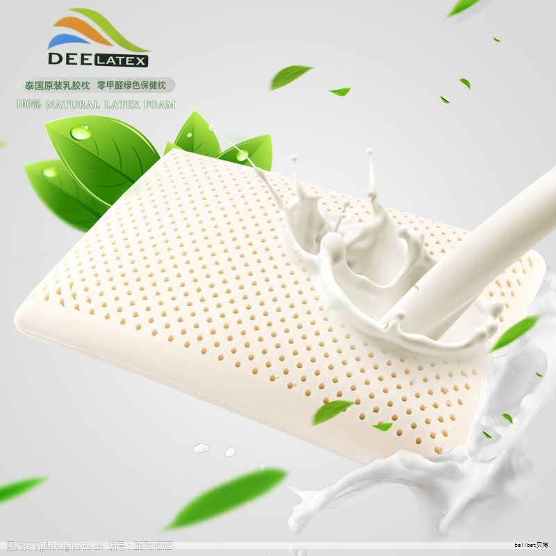 龙凤纯乳胶床垫的市场售价大致在五千到一万元之间。它以天然乳胶为核心材料,具备透气性佳、抗螨抗菌等优点,在床垫领域享有较高知名度。价格受多种因素综合影响。 龙凤纯乳胶床垫的市场售价大致在五千到一万元之间。它以天然乳胶为核心材料,具备透气性佳、抗螨抗菌等优点,在床垫领域享有较高知名度。价格受多种因素综合影响。