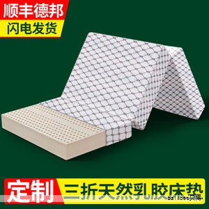 选择适合的床垫对提升睡眠质量至关重要,乳胶床垫以其良好的透气性、支撑性和较高的环境友好性,逐渐成为现代家庭的优先选项。市场上知名度较高的十个乳胶床垫品牌在材料选用、工艺设计及健康性能等方面各有特色,能满足不同人群的需求。以下对这些品牌及其代表产品进行梳理,帮助你在丰富选择中快速锁定心仪的床垫。 选择适合的床垫对提升睡眠质量至关重要,乳胶床垫以其良好的透气性、支撑性和较高的环境友好性,逐渐成为现代家庭的优先选项。市场上知名度较高的十个乳胶床垫品牌在材料选用、工艺设计及健康性能等方面各有特色,能满足不同人群的需求。以下对这些品牌及其代表产品进行梳理,帮助你在丰富选择中快速锁定心仪的床垫。