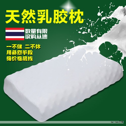 随着出境旅游热潮,泰国乳胶枕头进入中国市场的步伐加快,市场中品牌繁多、价格差异显著,真假混杂现象较为普遍。许多产品打着“泰国原产地”“泰国进口”等标签,实际生产地和材料来源常难以判断。下面整理泰国乳胶枕头的要点,帮助选购时更清晰理性。 随着出境旅游热潮,泰国乳胶枕头进入中国市场的步伐加快,市场中品牌繁多、价格差异显著,真假混杂现象较为普遍。许多产品打着“泰国原产地”“泰国进口”等标签,实际生产地和材料来源常难以判断。下面整理泰国乳胶枕头的要点,帮助选购时更清晰理性。