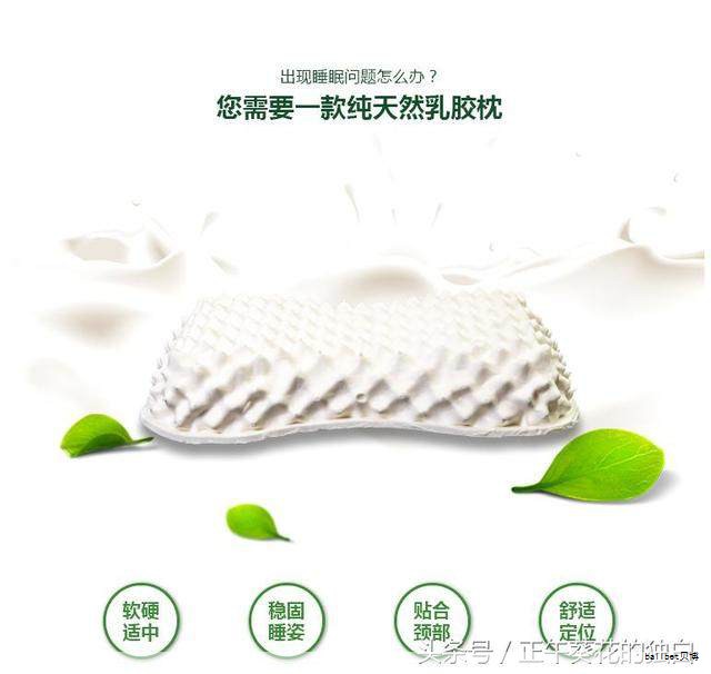 选择乳胶床垫时,除了价格与外观,最关键的是找到符合你睡眠需求的品牌与设计。下面整理十款知名乳胶床垫的亮点要点,涵盖材料、支撑、健康防护与使用体验,帮助你更理智地做出选择,确保每晚都享有优质深度睡眠。 选择乳胶床垫时,除了价格与外观,最关键的是找到符合你睡眠需求的品牌与设计。下面整理十款知名乳胶床垫的亮点要点,涵盖材料、支撑、健康防护与使用体验,帮助你更理智地做出选择,确保每晚都享有优质深度睡眠。