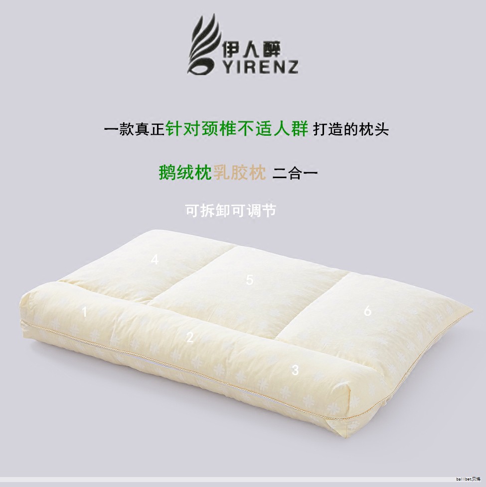 选购乳胶床垫常常让人困惑。面对市场上众多品牌,除了追求舒适感,还需关注健康性、耐用性以及对过敏源的防护能力。下面提供十个知名乳胶床垫品牌及其代表性产品的要点对比,帮助你在购物时快速锁定最适合自己的选择。 选购乳胶床垫常常让人困惑。面对市场上众多品牌,除了追求舒适感,还需关注健康性、耐用性以及对过敏源的防护能力。下面提供十个知名乳胶床垫品牌及其代表性产品的要点对比,帮助你在购物时快速锁定最适合自己的选择。