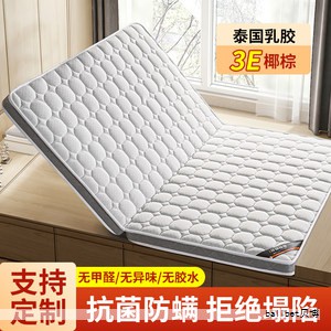 选择合适的乳胶床垫对提升睡眠质量至关重要。面对市场上的众多产品,了解品牌特色与核心卖点,有助于做出更理性的选择。以下整理了十个在消费者中口碑良好的乳胶床垫名牌及其独特优势,便于您据此衡量适合自己的睡眠需求。 选择合适的乳胶床垫对提升睡眠质量至关重要。面对市场上的众多产品,了解品牌特色与核心卖点,有助于做出更理性的选择。以下整理了十个在消费者中口碑良好的乳胶床垫名牌及其独特优势,便于您据此衡量适合自己的睡眠需求。