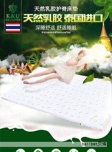 在选购乳胶枕时,消费者常面临多种选择。一款合适的乳胶枕不仅能提升睡眠质量,还能对颈椎健康起到积极作用。为了避免踩坑,掌握以下要点有助于挑选到性价比高、品质可靠的产品。 在选购乳胶枕时,消费者常面临多种选择。一款合适的乳胶枕不仅能提升睡眠质量,还能对颈椎健康起到积极作用。为了避免踩坑,掌握以下要点有助于挑选到性价比高、品质可靠的产品。