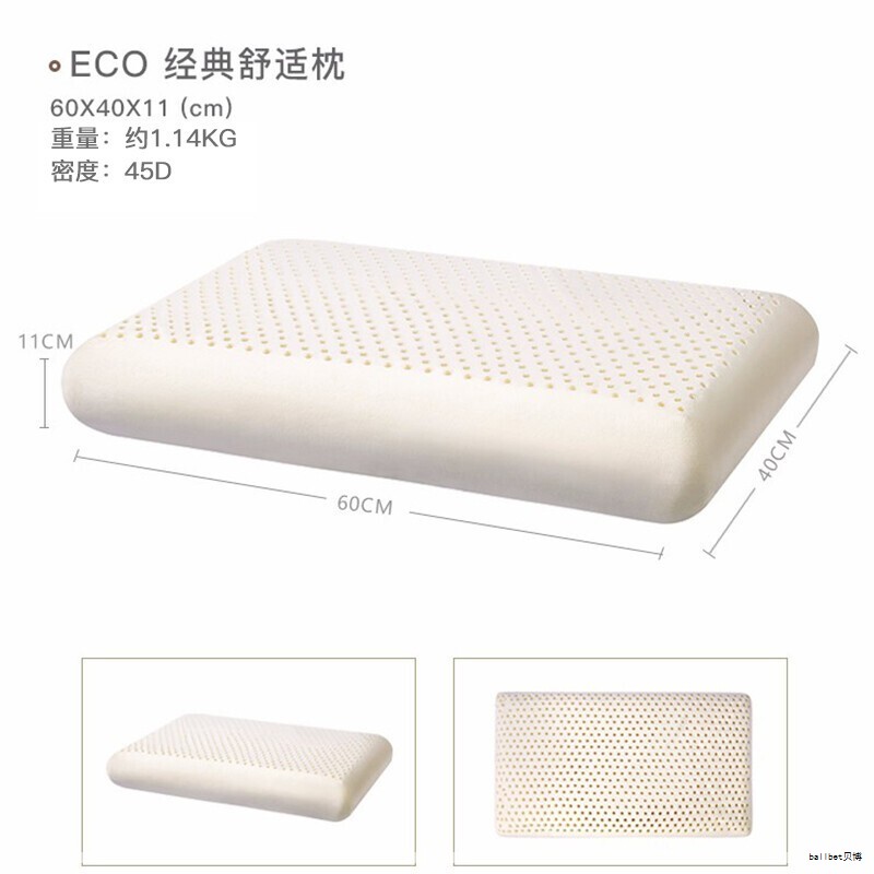 作为日常睡眠不可或缺的用品，枕头的选择直接影响睡眠质量。乳胶枕曾经在市场上迅速走红，线上线下都能看到它的身影。起初不少人误以为它与普通枕头没有本质差别，直到实际使用才发现它确实具备独特优势，同时也有明显不足。由于价格偏高，选购时需要做好功课，避免买到后产生后悔。