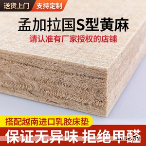 市场上乳胶床垫品牌众多,质量良莠不齐。有人认为乳胶床垫能缓解疲劳、提升睡眠舒适度;也有声音指出价格较高、保养要求较高等问题。下面从利弊两方面进行梳理,帮助你更理性地选购。 市场上乳胶床垫品牌众多,质量良莠不齐。有人认为乳胶床垫能缓解疲劳、提升睡眠舒适度;也有声音指出价格较高、保养要求较高等问题。下面从利弊两方面进行梳理,帮助你更理性地选购。