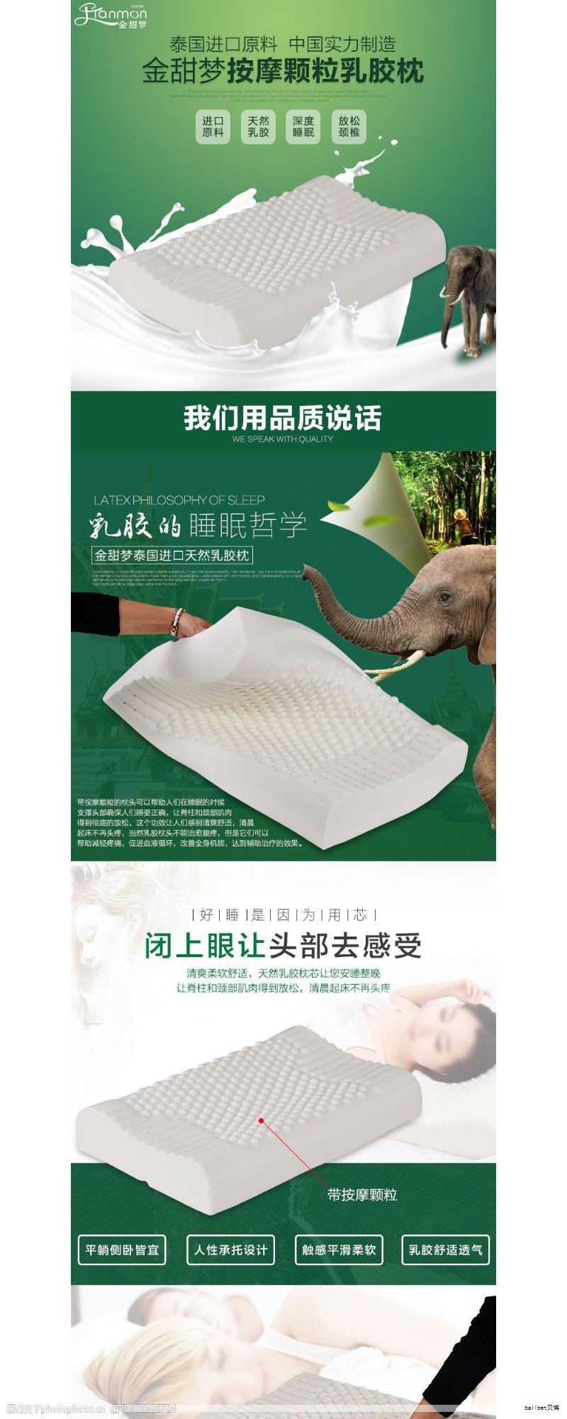 睡眠占据人生的很大一部分，若夜间久坐难睡、背部持续酸痛，选对一张乳胶床垫尤为重要。本文从选购要点出发，结合市场现状，整理出性价比高的推荐，帮助你更快找到适合自己的床垫。