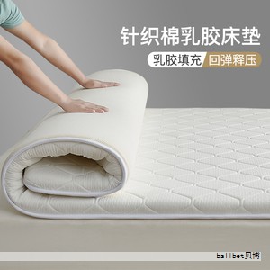 睡眠质量与枕头选择密切相关。乳胶枕以天然材料和人性化设计逐渐成为关注焦点,以下整理的是2025年市场上具有代表性的十大乳胶枕品牌,帮助你从众多选项中找到更合适的睡眠伴侣。 睡眠质量与枕头选择密切相关。乳胶枕以天然材料和人性化设计逐渐成为关注焦点,以下整理的是2025年市场上具有代表性的十大乳胶枕品牌,帮助你从众多选项中找到更合适的睡眠伴侣。