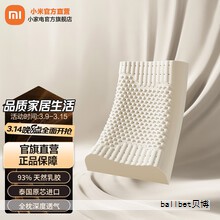 床垫选购要点：乳胶与弹簧各有优势与局限，结合自身需求才能选到更合适的产品。下面从材料特性、常见结构、使用体验与选购要点出发，帮助你对比判断。