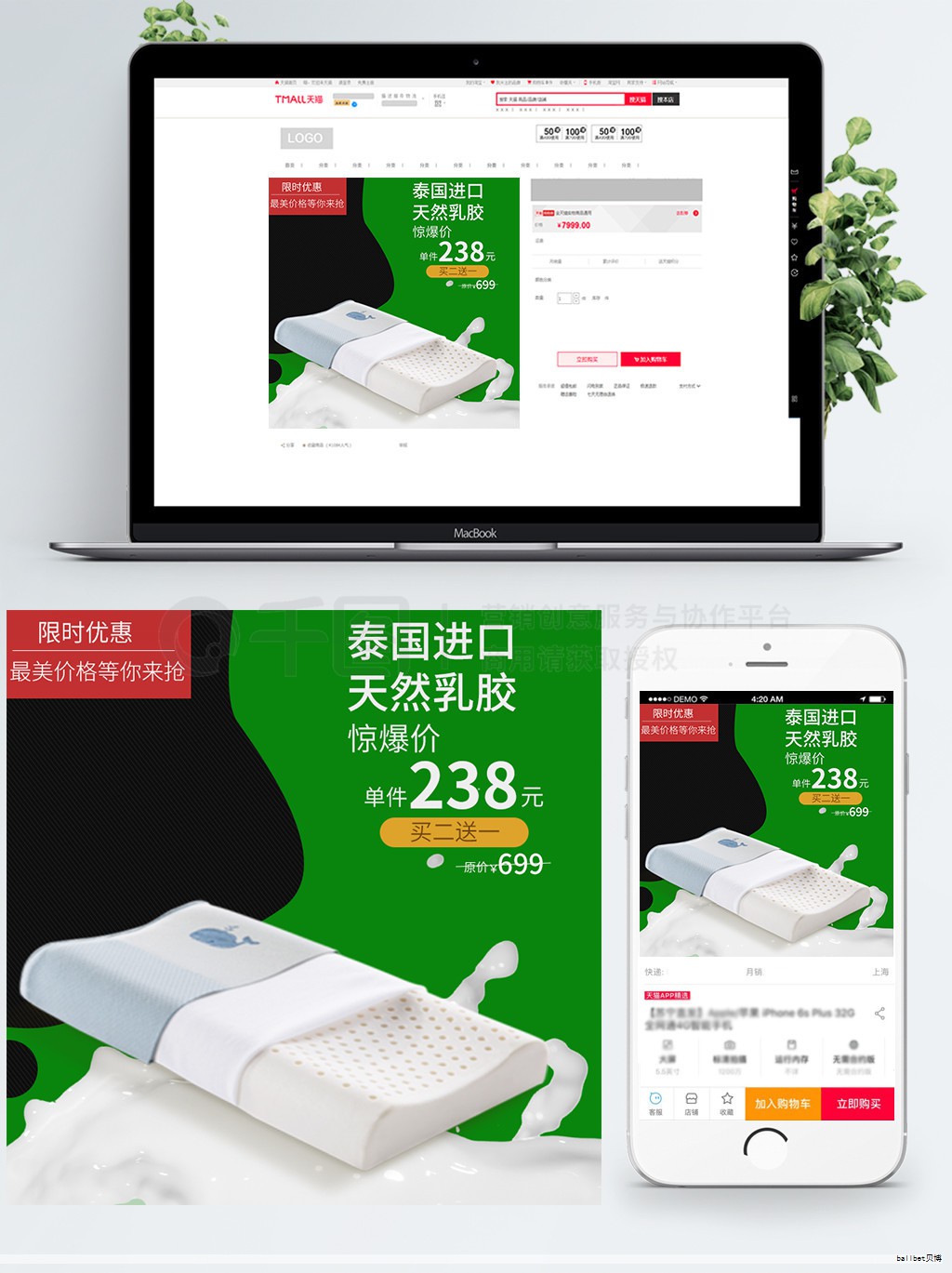 如何分辨乳胶枕的真伪