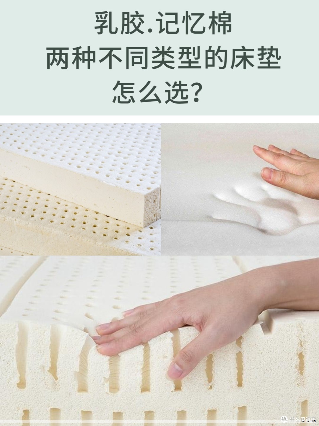 随着睡眠健康备受关注，乳胶床垫以其出色的回弹与透气性成为众多家庭的选择。品牌众多，差异化的材料和设计让人难以快速确定心仪之选。以下汇总了2025年备受关注的10大乳胶床垫品牌及其核心优势，帮助您更清晰地把握产品要点，找到最符合需求的睡眠伴侣。