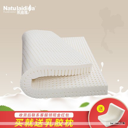 选乳胶枕要点只有三条，记牢就能避坑：