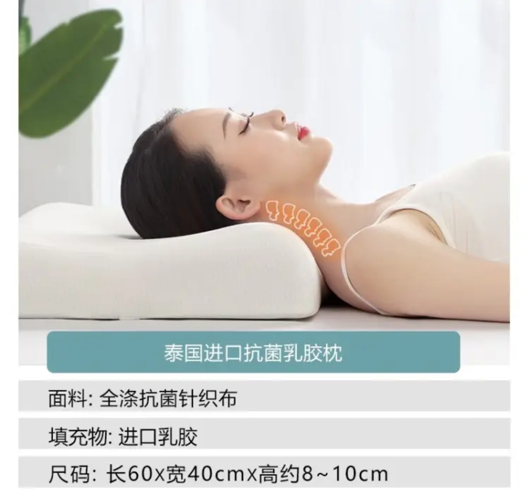 乳胶来自泰国罗勇府橡胶林