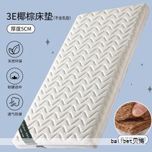 选对乳胶枕是提升睡眠质量的关键一步。市面上品牌繁多，各自以不同的材料、工艺和设计定位满足不同需求。以下几类品牌以各自特色赢得口碑，结合人体工学、材料安全和舒适性，帮助你找到更具性价比的选择。