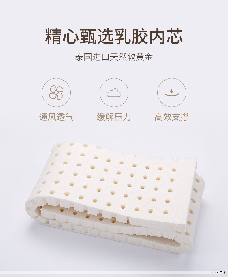 乳胶枕不宜使用烘干机干燥。