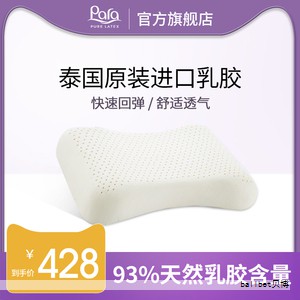 优质的乳胶床垫能够显著提升睡眠质量;在琳琅满目的品牌中,如何选出最适合自己的那一款,需要综合考虑材料、结构设计、支撑力、透气性、抗菌防螨性以及边缘稳定性等因素,并结合个人睡姿、体重和偏好来判断。以下整理了几款在市场上口碑较好的乳胶床垫,帮助您更清晰地比较与选购。 优质的乳胶床垫能够显著提升睡眠质量;在琳琅满目的品牌中,如何选出最适合自己的那一款,需要综合考虑材料、结构设计、支撑力、透气性、抗菌防螨性以及边缘稳定性等因素,并结合个人睡姿、体重和偏好来判断。以下整理了几款在市场上口碑较好的乳胶床垫,帮助您更清晰地比较与选购。