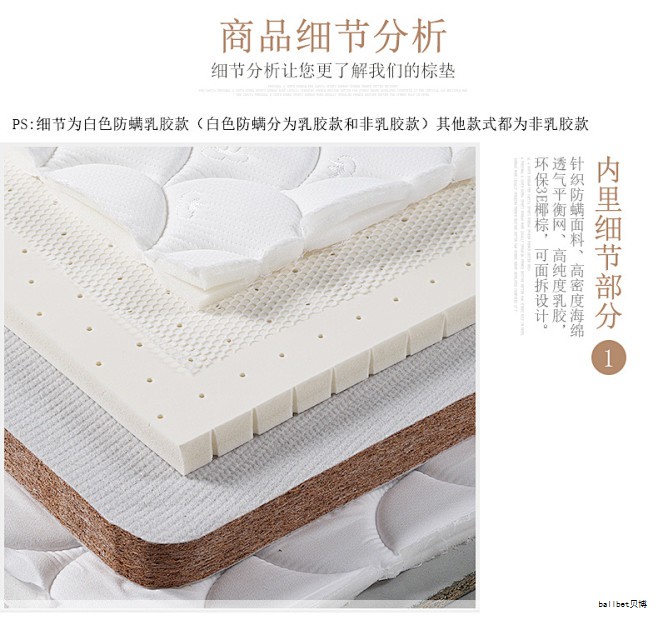 选购合适的乳胶床垫对于提升睡眠质量至关重要。以下十大品牌在市场上口碑良好，覆盖舒适性、支撑性、透气性与环保材料等方面的优势，便于在不同睡姿与预算下做出更明智的选择。每个品牌都具备独特的设计理念与工艺，结合代表性产品，帮助你快速锁定理想睡眠伙伴。