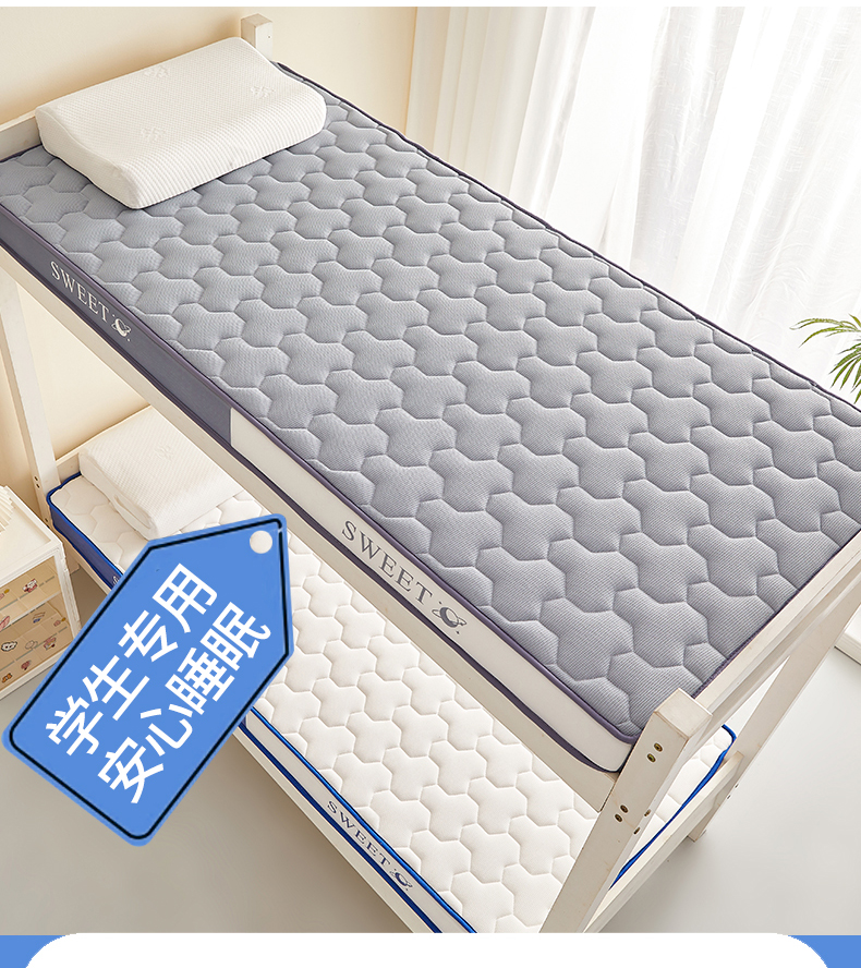 选购时关注乳胶含量（越高越好）、厚度（通常5cm以上体感明显）、产地（东南亚为优）