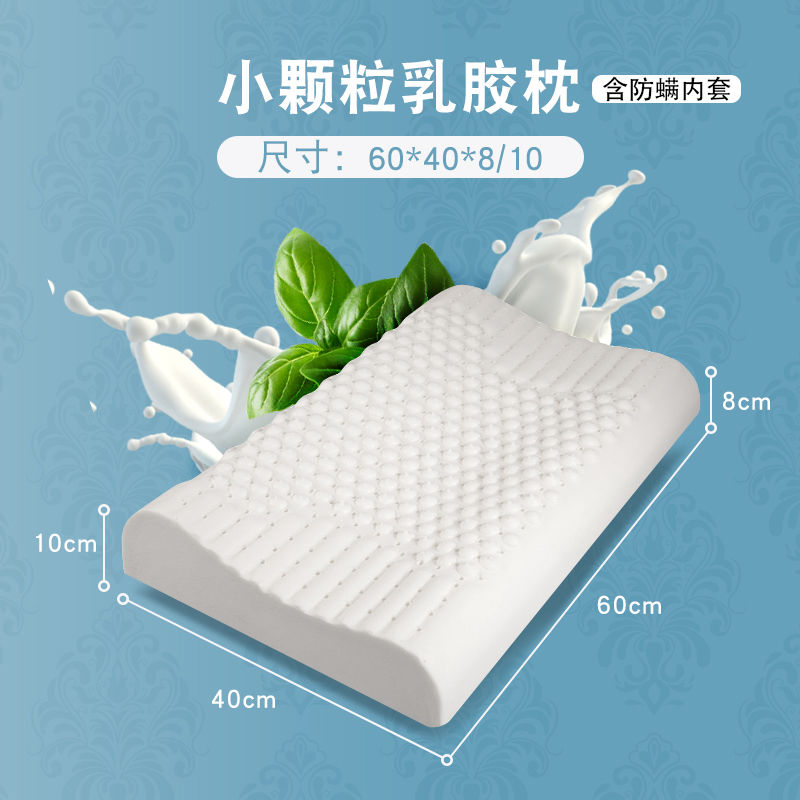 乳胶枕由橡胶树汁液烘烤、发泡成乳胶而制成