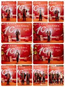 小品《新闻瞎播》 用一本正经的搞笑颠覆想象