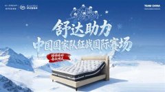 为运动员提供基于数据的个性化恢复支持