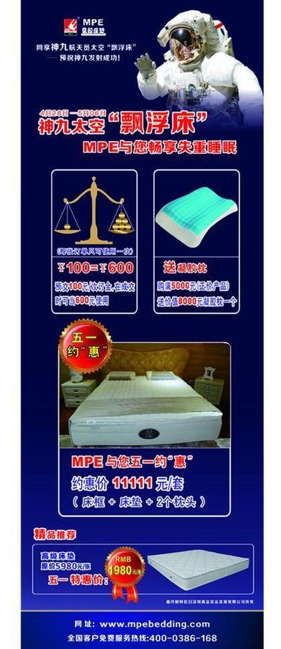 京东APP同步上线“我给老家送年货”线上专场