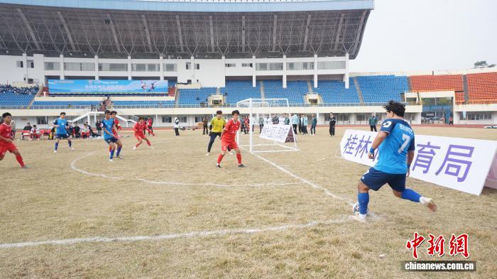 广西桂林开幕的2025年全国县域足球冠军赛：让草