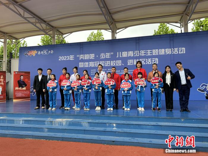 武汉动员部署会明确：2023年中西部8省区体育支教