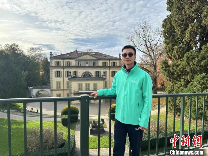 中国奥林匹克文化推广人侯琨荣任国际顾拜旦委