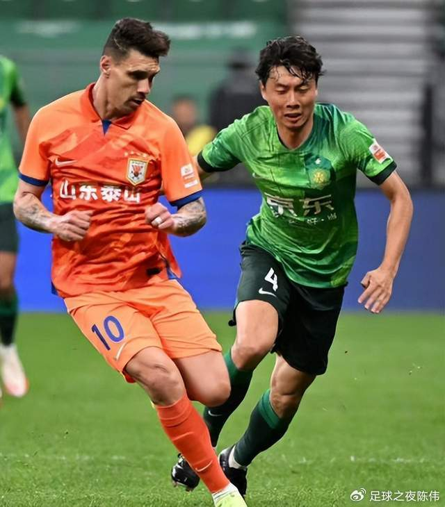 山东泰山与北京国安新赛季首轮大胜清零负分