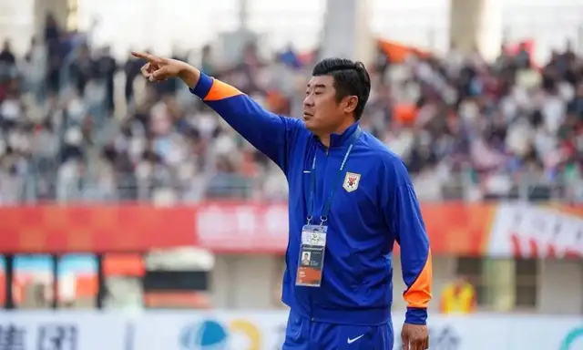 山东泰山与北京国安新赛季首轮大胜清零负分