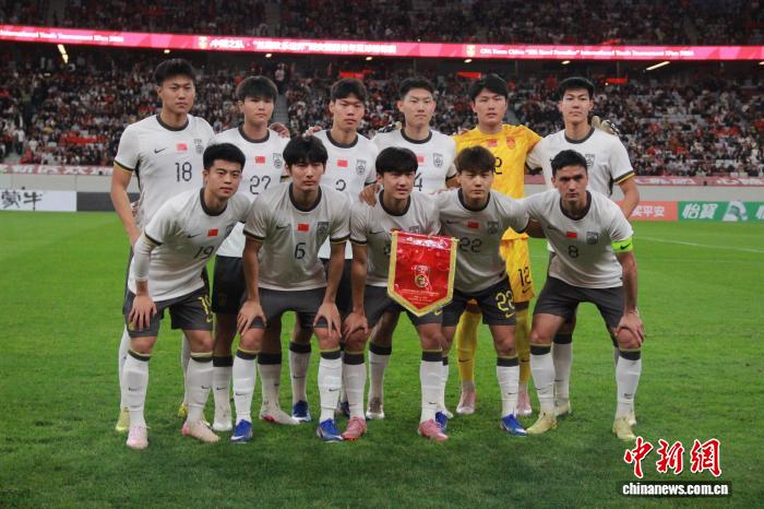 中国U23男足西安赛获亚军 亚运会备战首战告捷