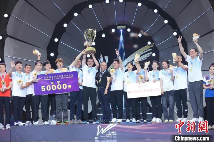 福建省首届“王文教杯”羽毛球公开赛收官：林