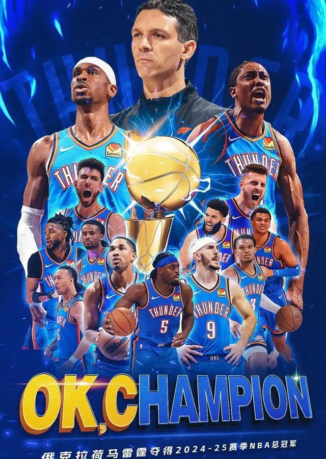 湖人明尼阿波利斯5冠归属争议引热议