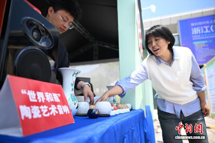2026浙江国际时尚体育周引爆杭州临平区 体育消费
