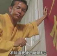 范德比尔特右手小指脱臼刺穿皮肤 湖人惨败雷霆